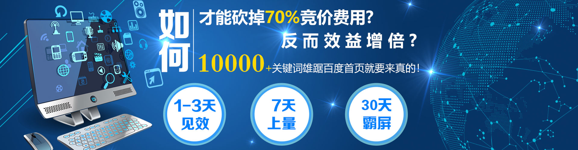 盐田信息流营销