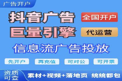 SEM投放案例：打造高转化率广告
