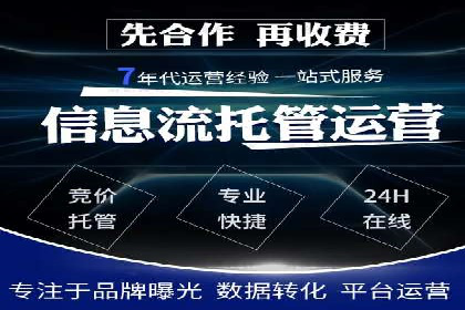 百度竞价价格策略：成功企业的经验分享
